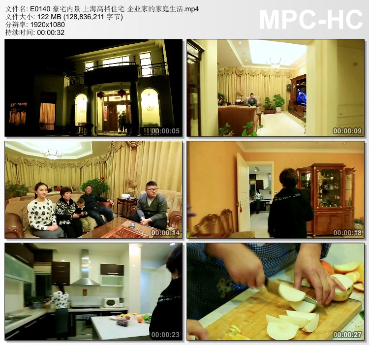豪宅内景上海高端住宅 企业家的家庭生活 实拍视频素材