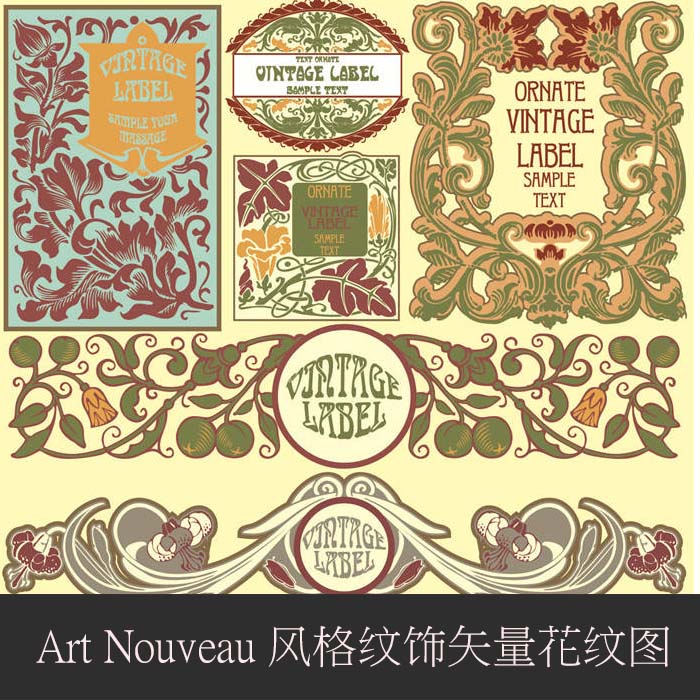 A0268矢量AI设计素材新艺术风格Art Nouveau标签纹饰花纹边框背景