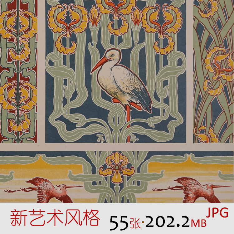 G036欧洲复古新艺术风格植物花纹动物装饰图案纹样美术PS设计素材