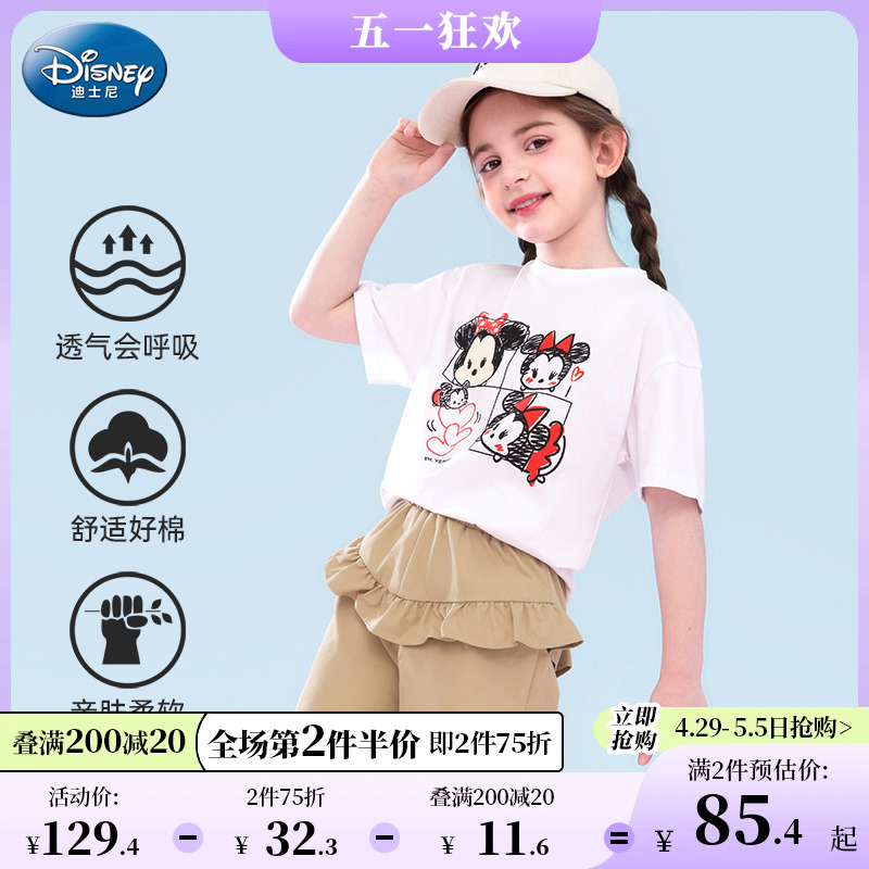 迪士尼童装女童短袖t恤纯棉套装2024新款夏季卡其色短裤儿童裤子
