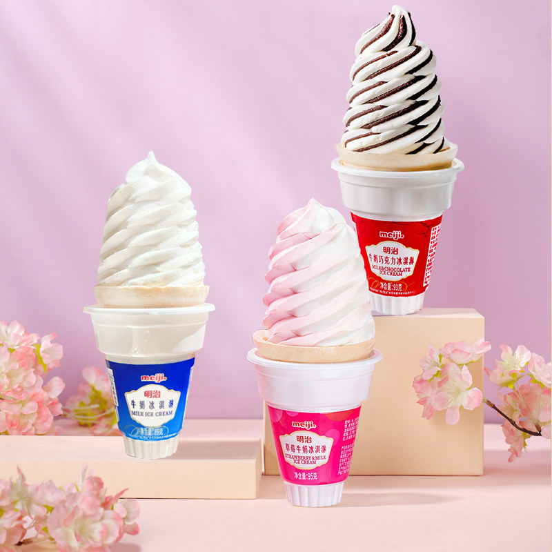 【新货】明治meiji网红冰淇淋甜筒牛奶香草口味冰激凌火炬杯雪糕