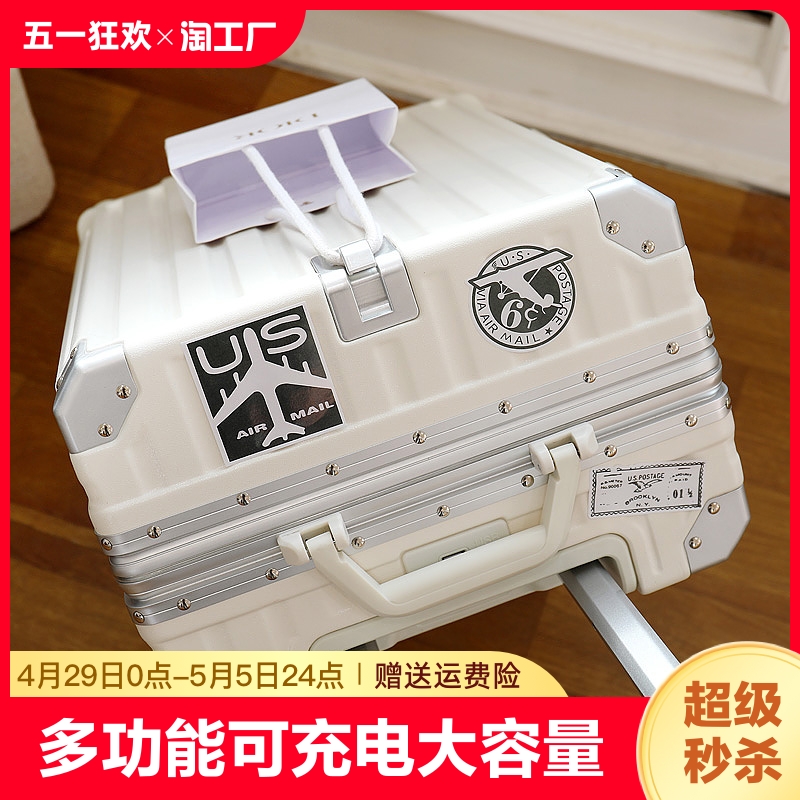 新秀丽多功能行李箱女拉杆箱可充电男铝框20寸登机旅行密码耐用