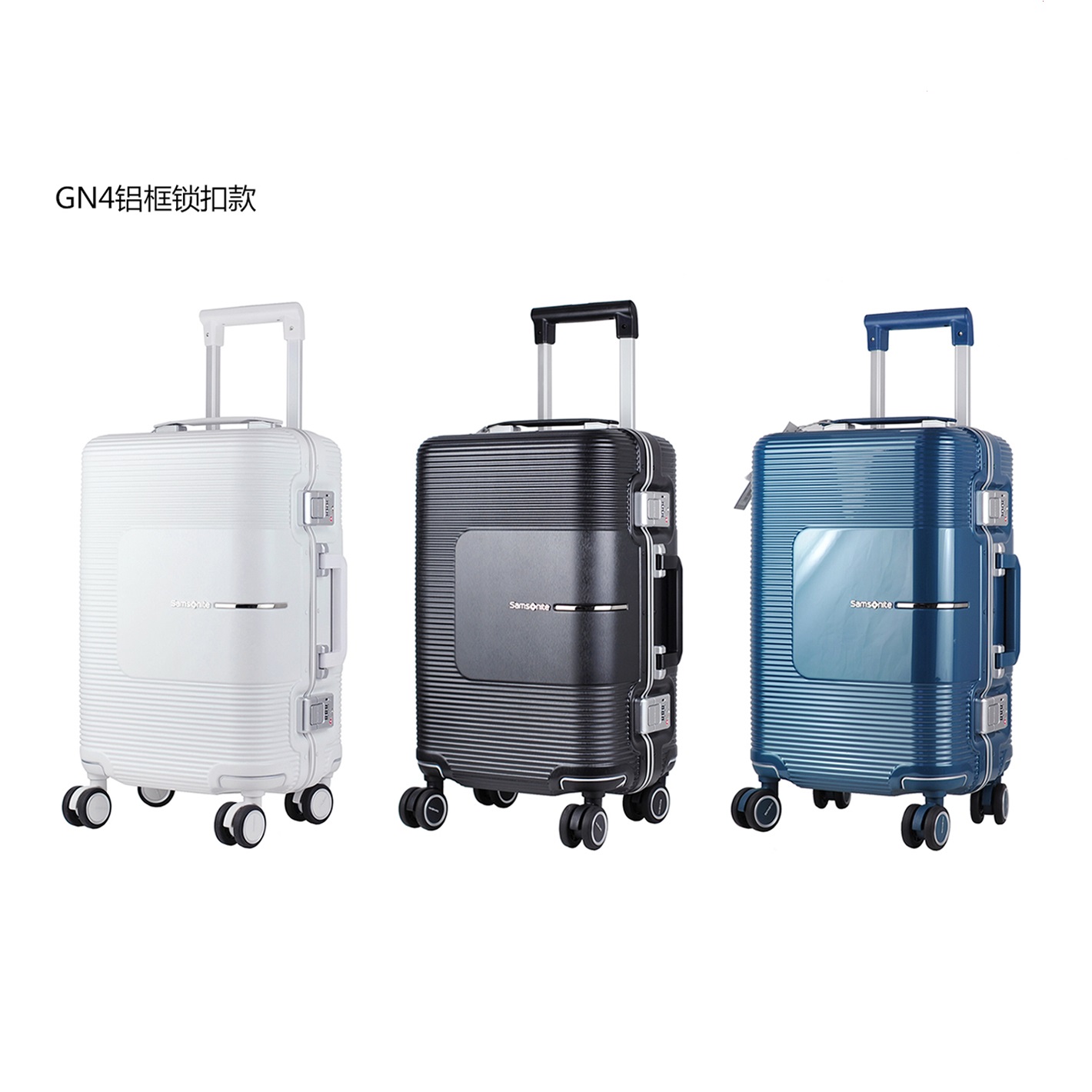 Samsonite/新秀丽拉杆箱GN4铝框万向轮PC行李箱商务登机旅行箱子