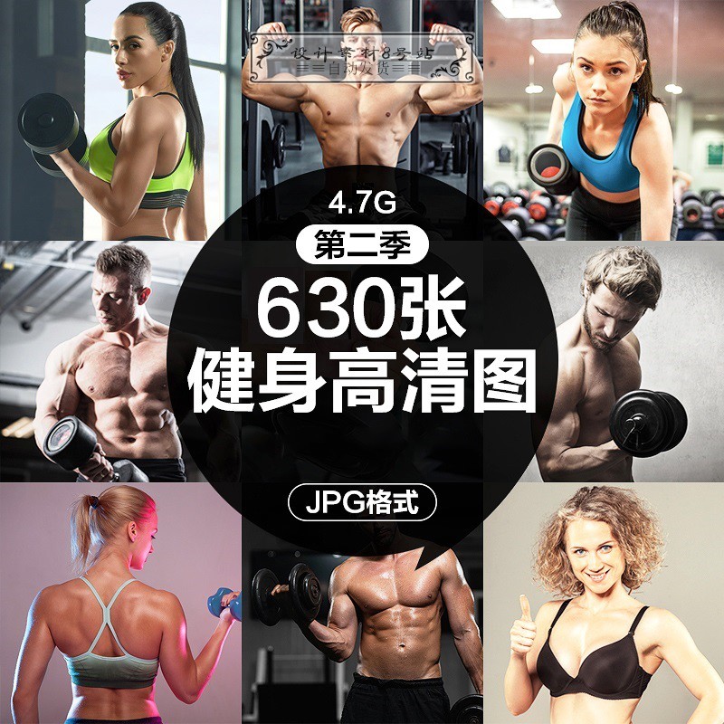 高清男女运动健身锻炼肌肉跑步人物4K电脑壁纸图片PS设计素材合集