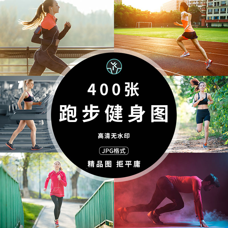 跑步健身男女运动锻炼4K高清壁纸海报摄影广告背景图片设计素材