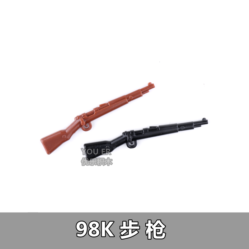 兼容乐高积木人小颗粒武器配件二战德国毛瑟98k步枪塑胶拼装玩具