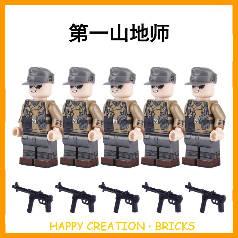 二战军事士兵人仔德国山地师MP40武器模型场景小颗粒积木玩具