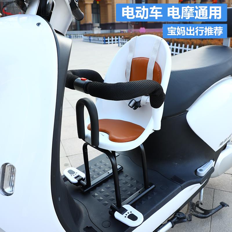 电动车上的儿童座椅前置安全可拆卸减震儿童坐椅电瓶车小孩坐椅子