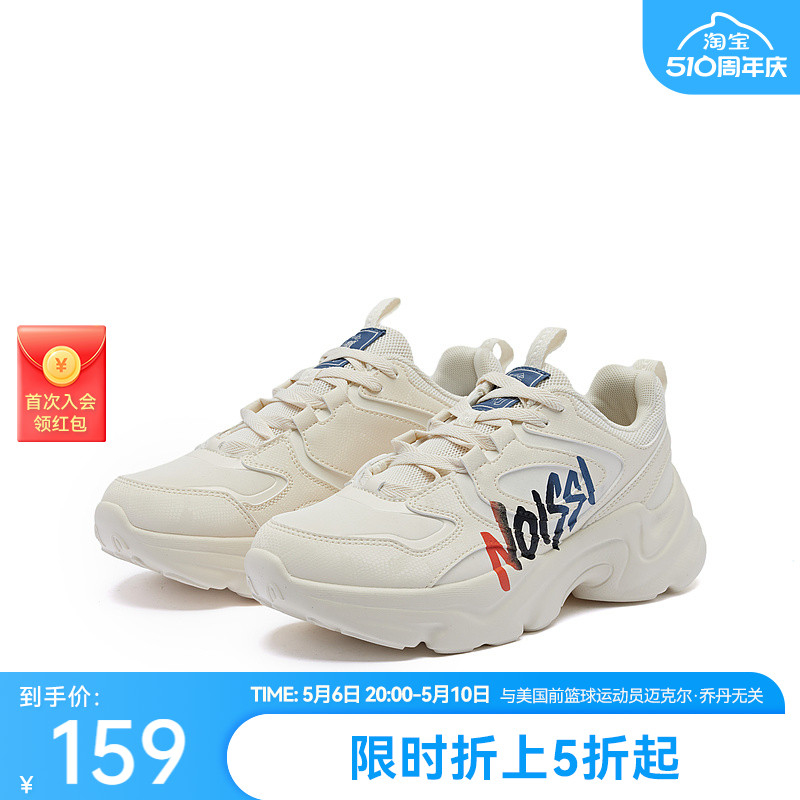 中国乔丹休闲鞋子2024秋季新款皮面保暖运动鞋白色增高百搭女士鞋