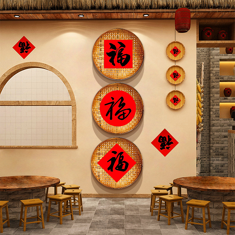 铁锅炖墙面装饰农家乐小院市井餐饮饭店文化东北风格特色复古贴画