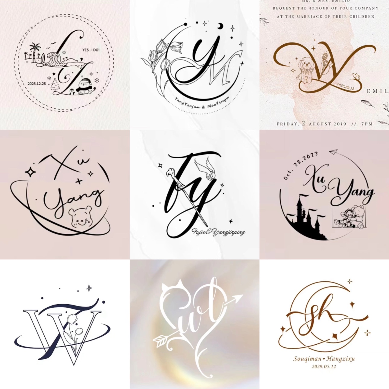 婚礼logo设计结婚字母名字商标高端简约水印请柬手绘门头招牌定制