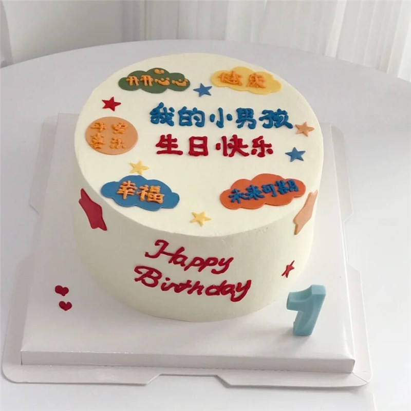 祝福语手绘男朋友老公生日蛋糕同城配送上海北京深圳广州重庆成都