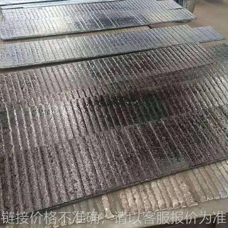 复合高铬耐磨钢板 厂家直发切割焊接 碳化铬衬板