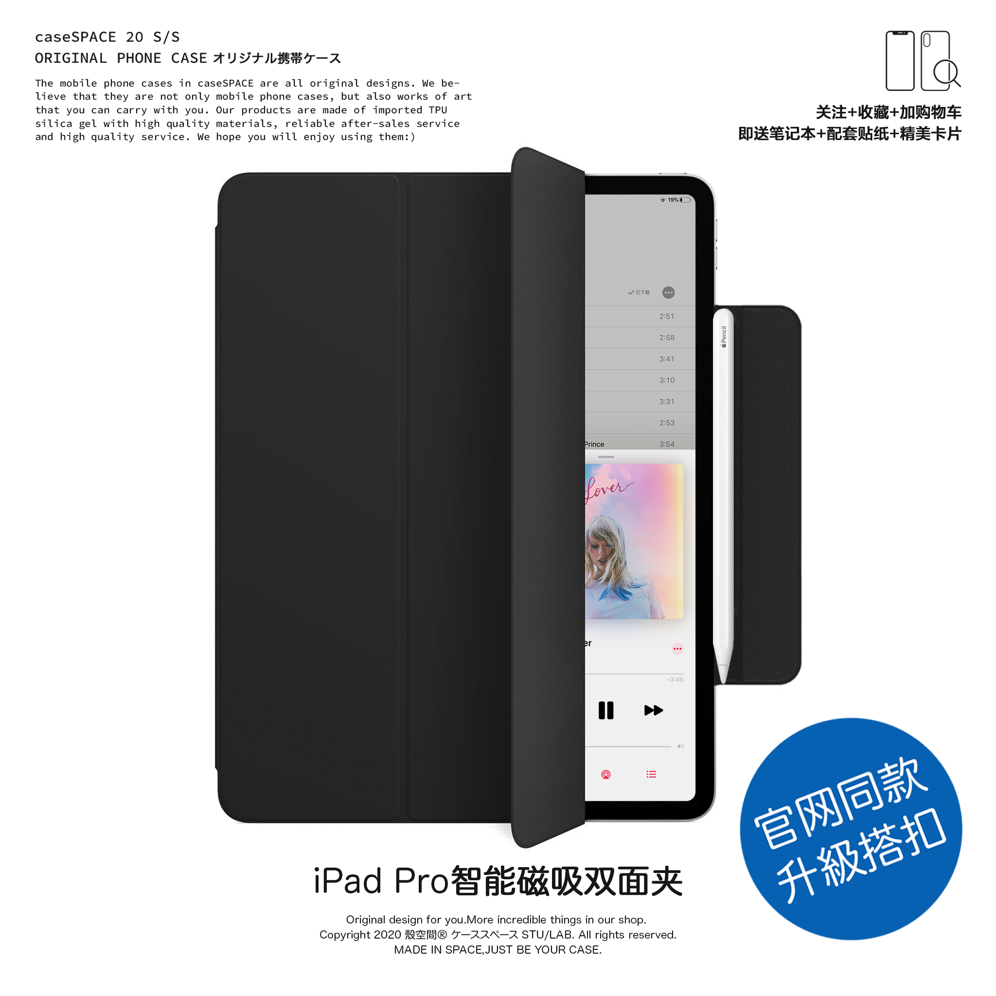 殼空間适用苹果iPad11/12.9寸双面夹Pro保护套壳磁吸20201新款air