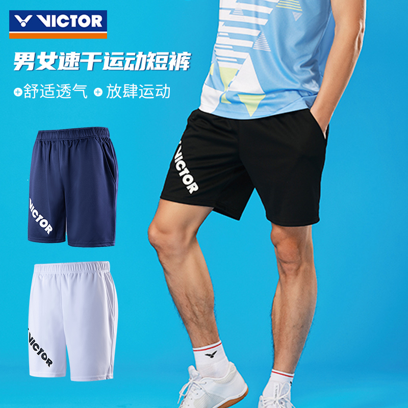 正品victor胜利速干羽毛球服 男女威克多针织运动短裤R-20201