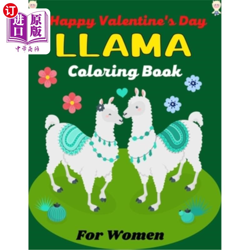 海外直订Happy Valentine's Day LLAMA Coloring Book For Women: An Adult Relaxation and Str 情人节快乐羊驼涂色书给女人