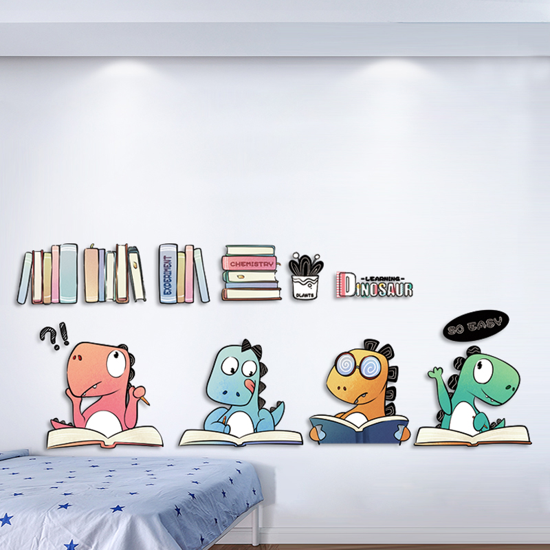 儿童房间布置墙壁贴纸宝宝男孩卧室床头书桌恐龙创意墙面装饰贴画