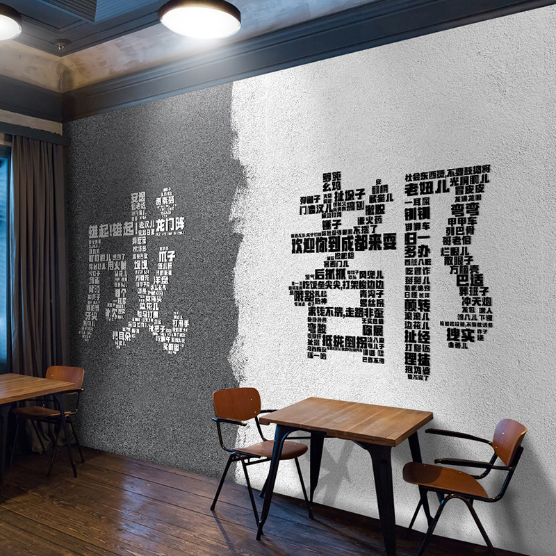 成都重庆火锅店墙纸工业水泥风城市名打卡壁纸网红奶茶烧烤店墙布