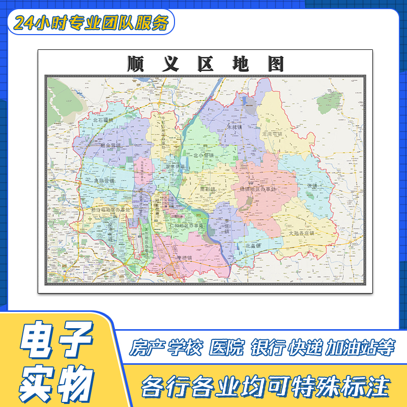 北京市地图石景山区