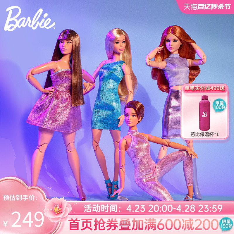 芭比Barbie甜心典藏系列娃娃24年新品珍藏收藏入门改装生日礼物