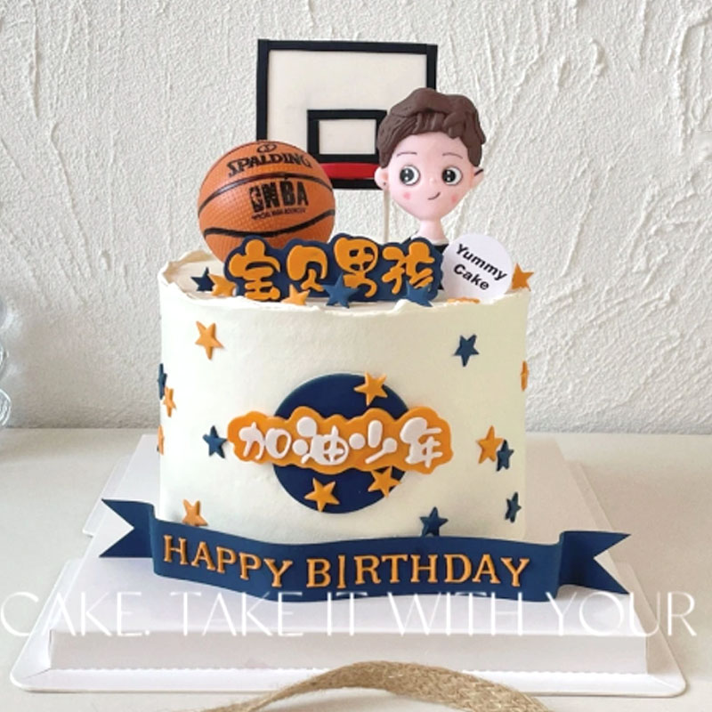 加油少年篮球酷酷男孩蛋糕灌篮高手小子鞋盒球框横幅字母装饰摆件