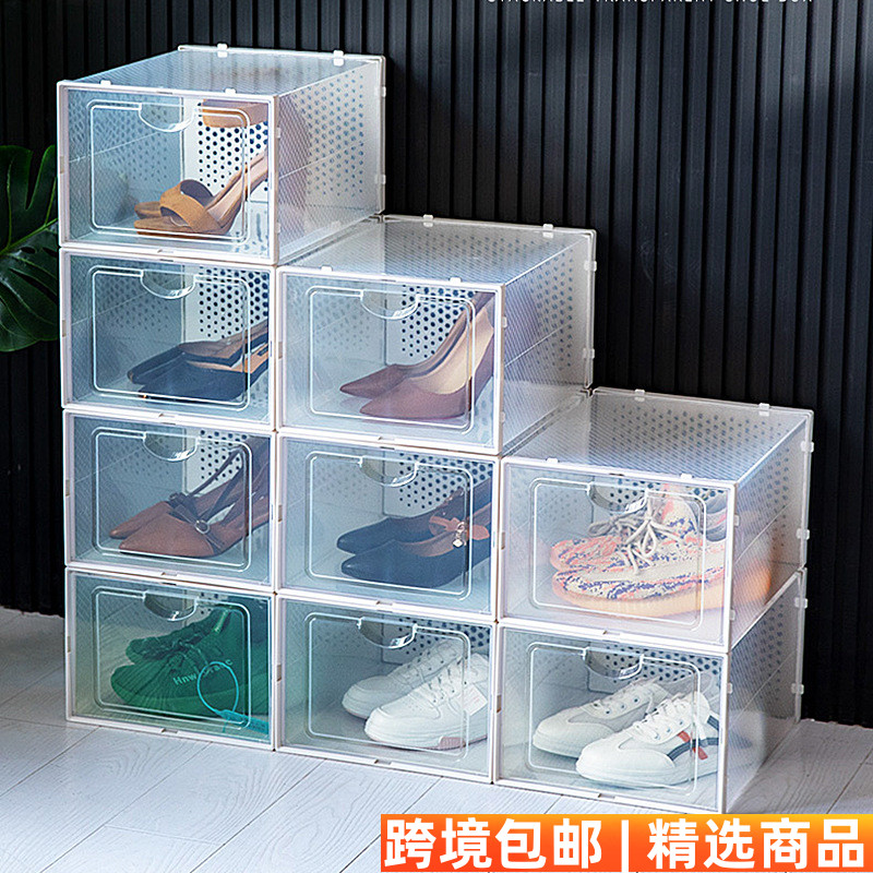 大号双框塑料透明鞋盒折叠收纳盒防尘防水篮球鞋盒