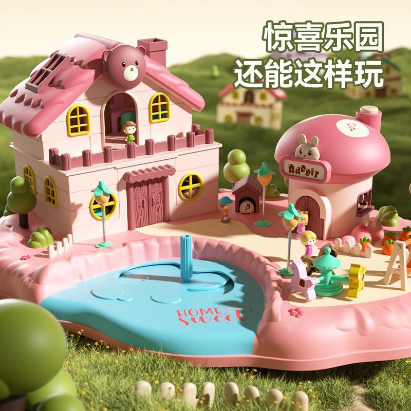 儿童玩具女孩磁力惊喜乐园过家家房子2-3-5岁6娃娃屋益智生日礼物