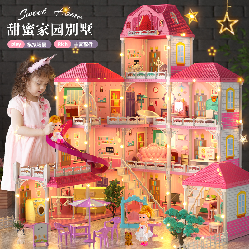 女孩公主城堡玩具别墅房子儿童过家家娃娃屋网红爆款女童生日礼物