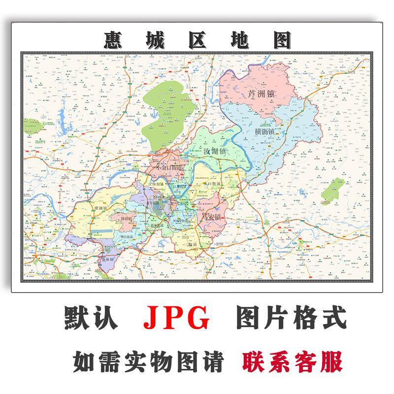 惠城区地图街道可订制广东省惠州市电子版JPG素材高清图片交通