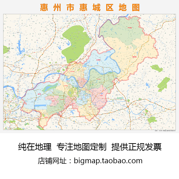 惠州市惠城区行政区划地图2022 路线定制城市交通区域划分贴图