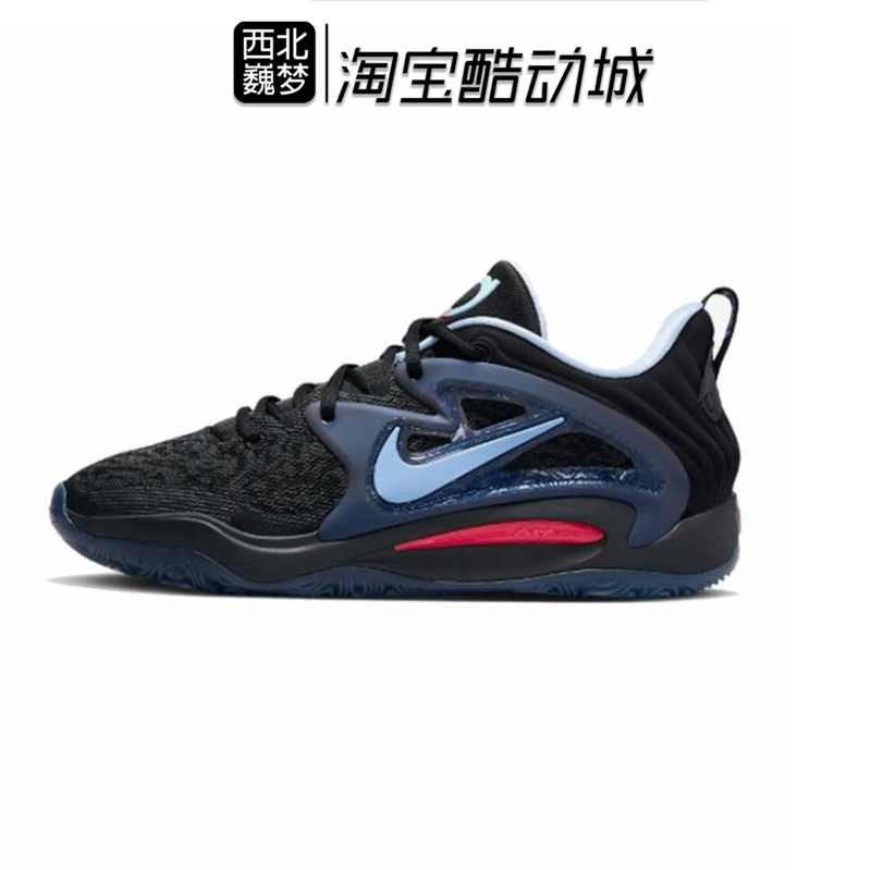 Nike KD 15杜兰特15黑蓝防滑减震男子实战篮球鞋 DM1054-004