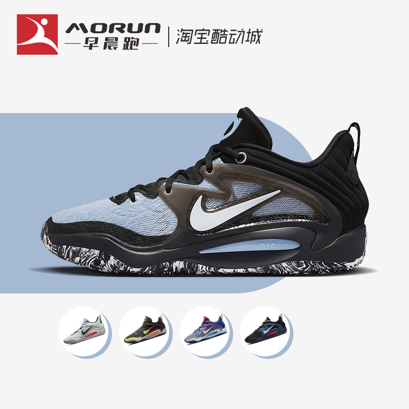 Nike/耐克 KD15 EP 杜兰特15代 黑蓝 篮网 实战篮球鞋 DM1054-101