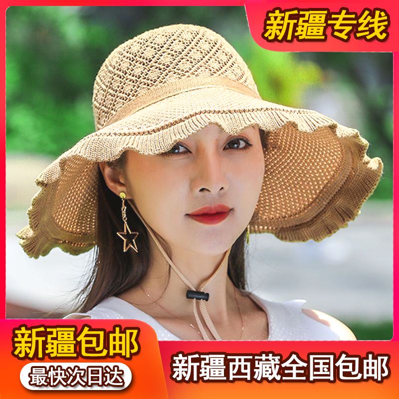 新疆西藏包邮年轻人可折叠帽子夏女士防晒韩版遮阳帽太阳帽大檐沙