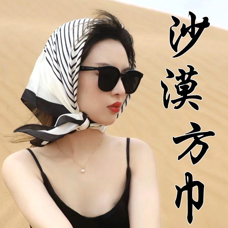 沙漠头巾大西北青甘环线新疆旅游旅行穿搭条纹小方巾丝巾围巾发带