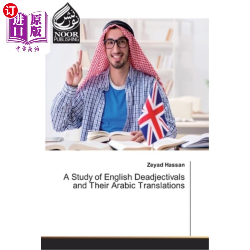海外直订A Study of English Deadjectivals and Their Arabic Translations 英语死语及其阿拉伯文翻译研究