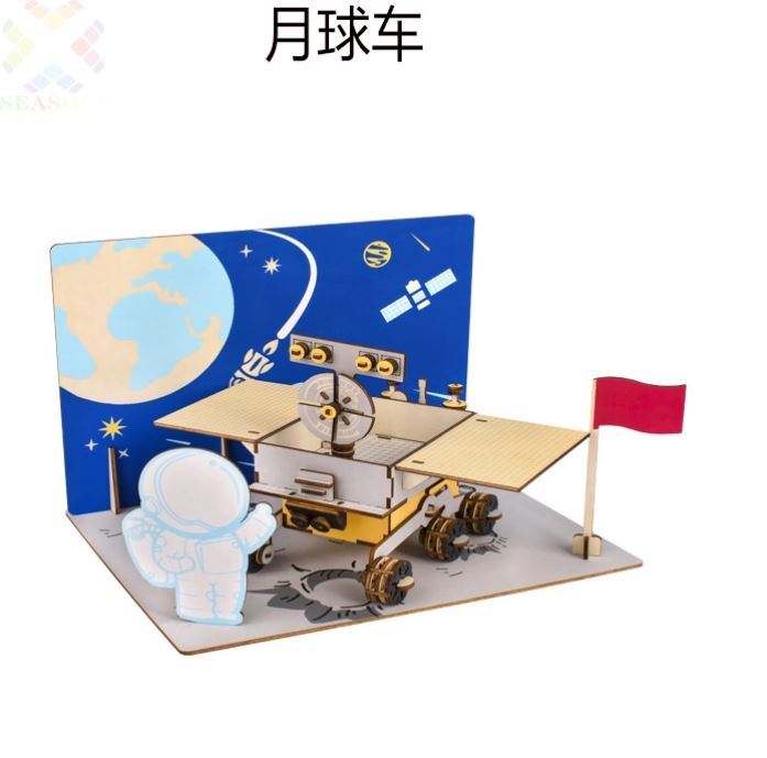 神州十三号模型北斗卫星中国空间站航天模型手工材料立体木质拼板