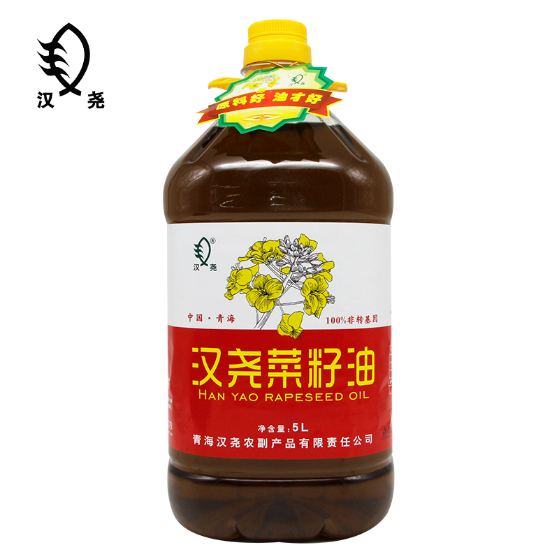 汉尧二级菜籽油5L 青海省互助县菜籽油