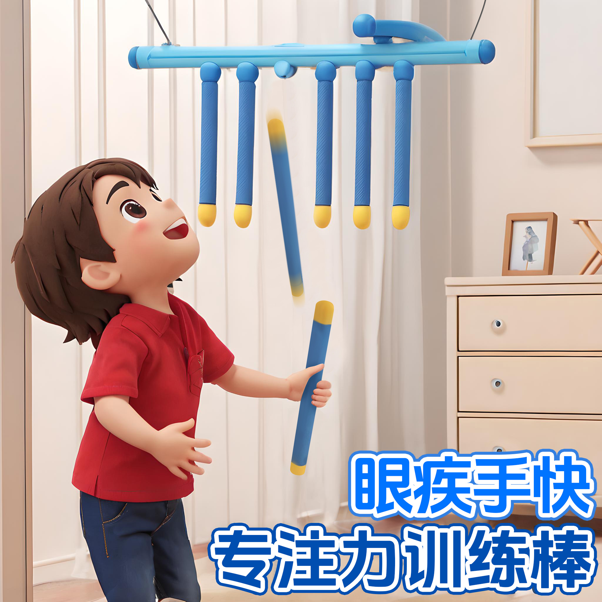 消耗宝宝体力玩具儿童室内运动器材感统体能平衡训练家用在家锻炼
