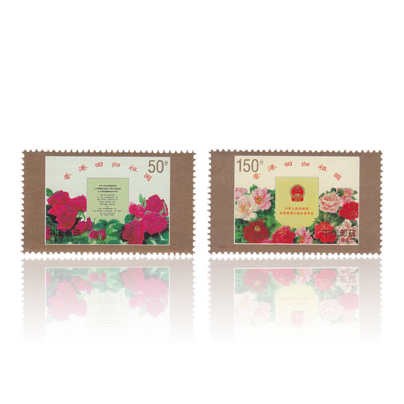 1997-10香港回归祖国纪念邮票 小型张 金箔型张