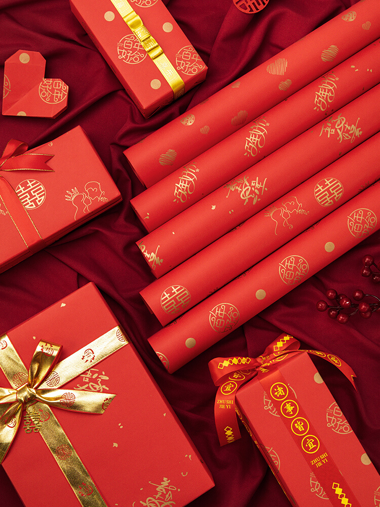 结婚礼物包装纸中国风喜庆婚庆百喜图包装纸礼品红色七夕礼物纸大