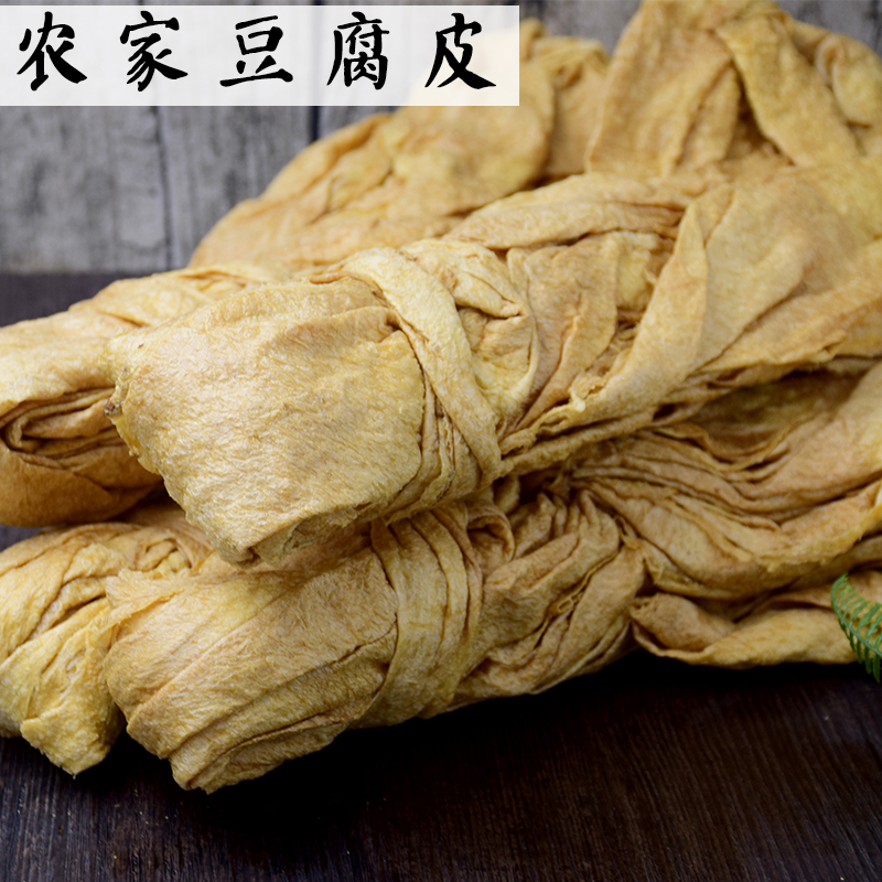 贵州特产小吃手工腐竹500g豆腐皮干货油豆皮 豆干素肉千张皮速食