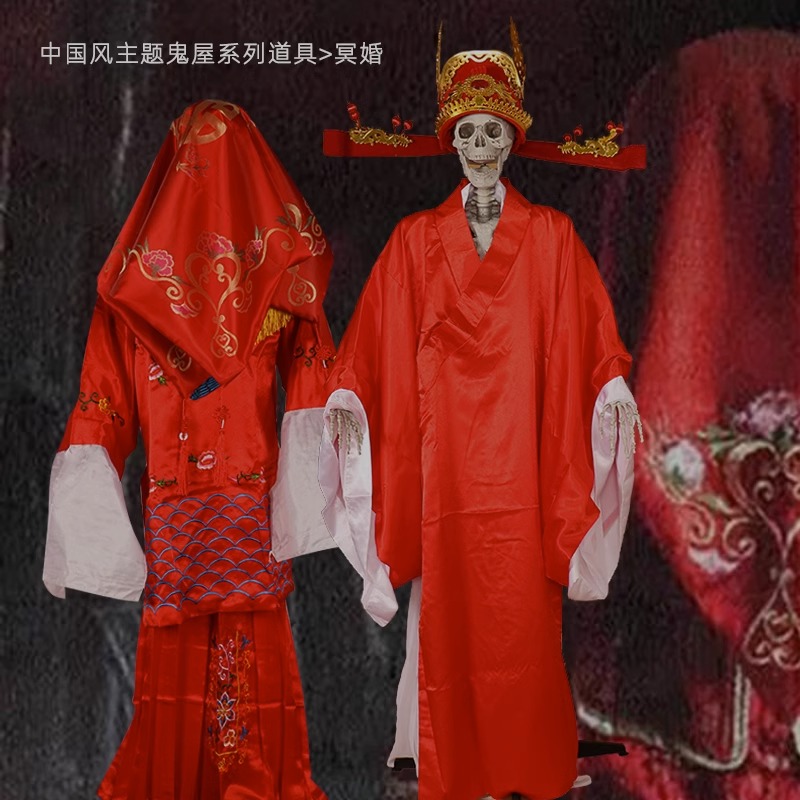 中国风鬼屋密室道具万圣节阴阳冥婚主题恐怖鬼新娘郎男女装饰摆件