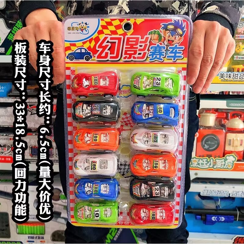 儿童彩色卡通回力惯性小汽车套装Q版工程车跑车赛车宝宝手拿玩具