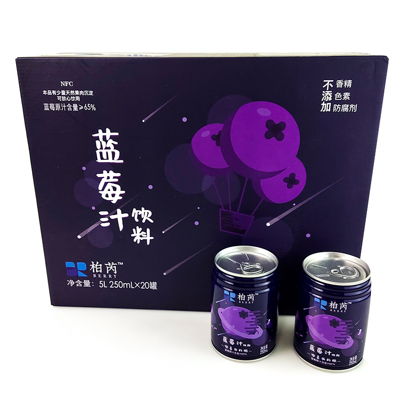 柏芮圆蓝蓝莓果汁饮料蓝莓汁灌装250ml*20罐/件贵州麻江土特产