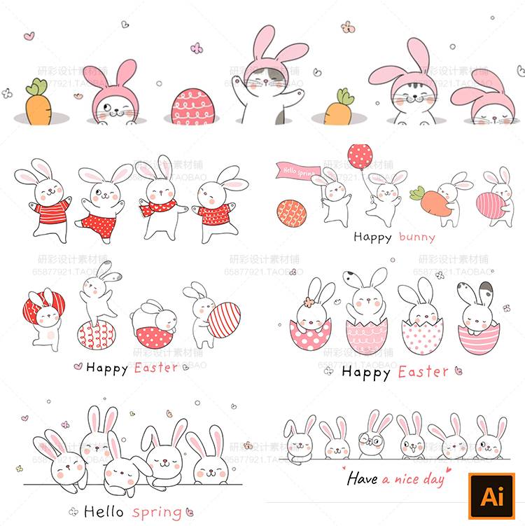 可爱卡通手绘简笔画小兔子生日儿童插画宝宝宴印花图案AI设计素材