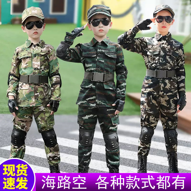 战狼儿童新式迷彩服套装男童特种兵衣服中小学生军训服户外作训服