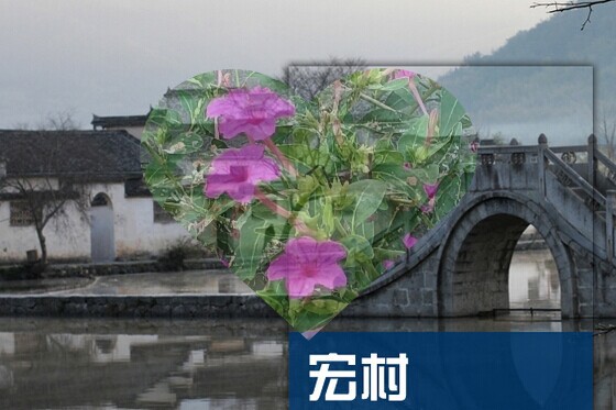 2024安徽宏村旅游攻略图（电子版）自助游自由行景点美食旅行指南
