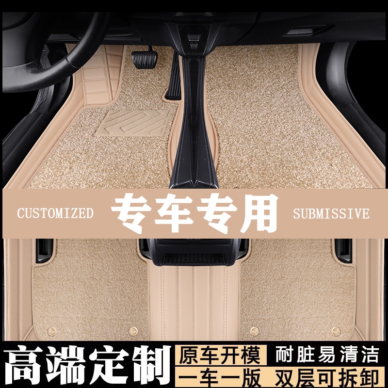 汽车脚垫专用2016新款宝典-江铃中兴-长岭皮卡车订做踏板垫全包围