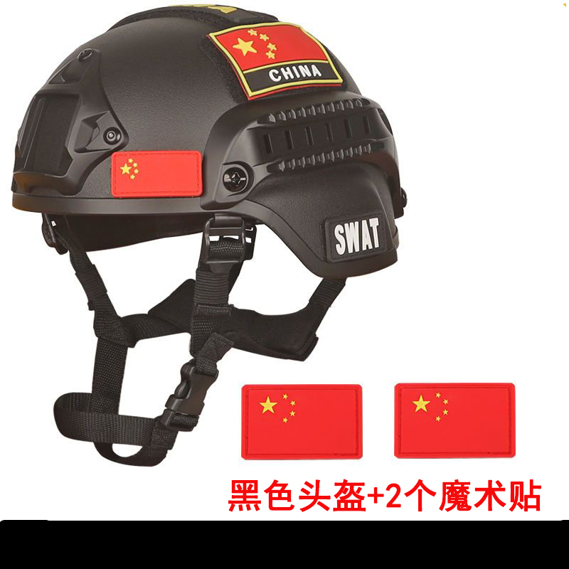 战术兵儿童迷彩战术头盔FAST野战吃鸡三级头户外骑行防护安全帽
