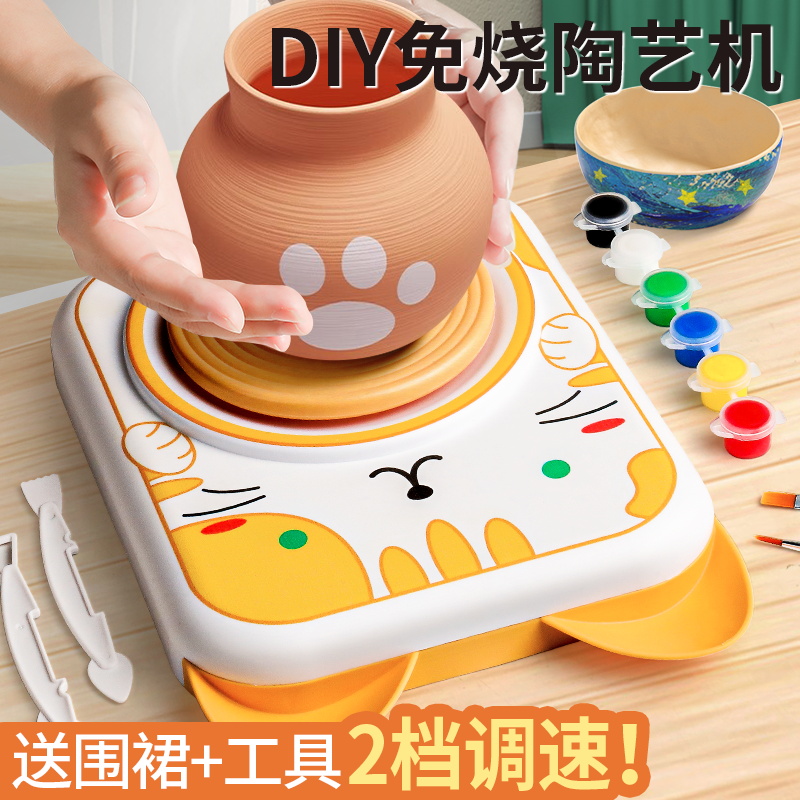 儿童电动陶艺机软陶泥土转盘免烧工具套装巴手工diy制作陶瓷玩具